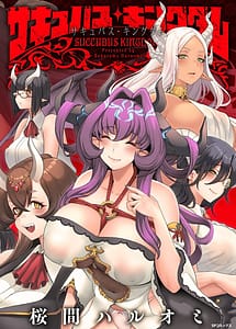 Read Succubus Kingdom