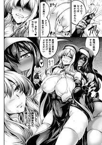 Page 10: 009.jpg | Succubus Sisters Seishoku Shimai no Sentoku | View Page!