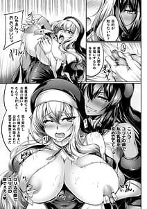 Page 11: 010.jpg | Succubus Sisters Seishoku Shimai no Sentoku | View Page!