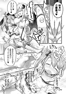 Page 13: 012.jpg | Succubus Yuri Ecchi Vol.1 | View Page!