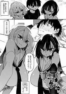 Page 2: 001.jpg | Succubutic | View Page!