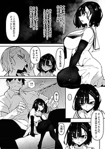 Page 3: 002.jpg | Succubutic | View Page!