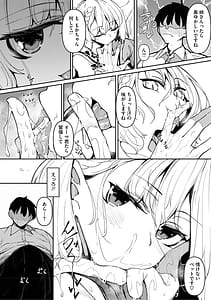 Page 5: 004.jpg | Succubutic | View Page!