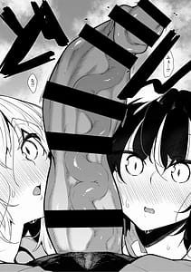 Page 7: 006.jpg | Succubutic | View Page!