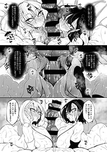 Page 10: 009.jpg | Succubutic | View Page!