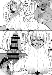 Page 13: 012.jpg | Succubutic | View Page!