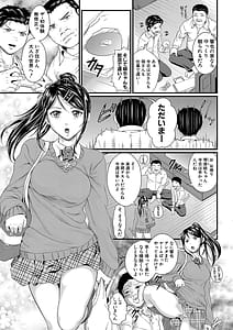 Page 6: 005.jpg | Suimin Kanin | View Page!