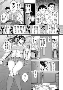 Page 8: 007.jpg | Suimin Kanin | View Page!