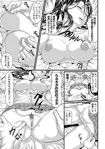 Page 10: 009.jpg | Suimin Kanin | View Page!