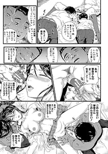 Page 12: 011.jpg | Suimin Kanin | View Page!