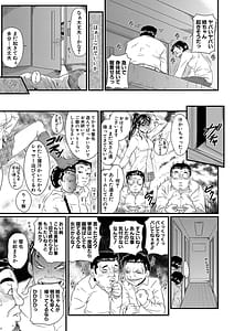 Page 14: 013.jpg | Suimin Kanin | View Page!