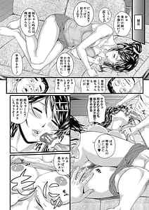 Page 15: 014.jpg | Suimin Kanin | View Page!