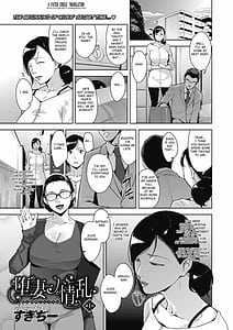 Page 4: 003.jpg | Sukebe Dressing | View Page!
