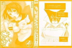 Page 2: 001.jpg | Suki Dakara Shichau no | View Page!