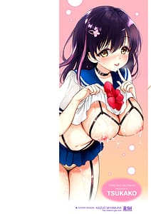 Page 2: 001.jpg | Suki Sugite Shikata ga Nai! | View Page!