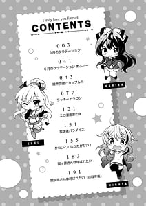 Page 4: 003.jpg | Suki Sugite Shikata ga Nai! | View Page!