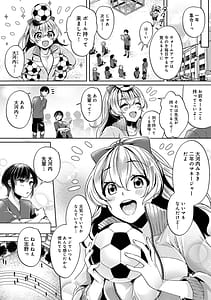 Page 4: 003.jpg | Suki Suki Diary | View Page!