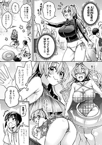 Page 6: 005.jpg | Suki Suki Diary 2 | View Page!