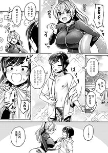 Page 7: 006.jpg | Suki Suki Diary 2 | View Page!