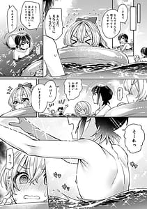 Page 11: 010.jpg | Suki Suki Diary 2 | View Page!