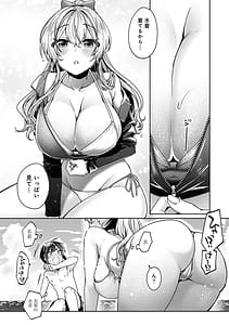 Page 14: 013.jpg | Suki Suki Diary 2 | View Page!