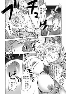 Page 16: 015.jpg | Suki wo Misetara Hamerarete | View Page!