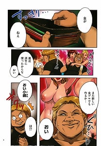 Page 9: 008.jpg | Sumizuma | View Page!