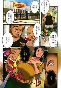 Page 11: 010.jpg | Sumizuma | View Page!
