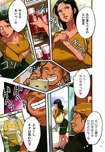 Page 12: 011.jpg | Sumizuma | View Page!