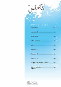 Page 7: 006.jpg | Summer Halation -Musubi- | View Page!