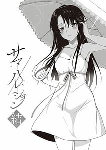Page 8: 007.jpg | Summer Halation -Musubi- | View Page!