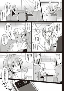 Page 10: 009.jpg | Summer Halation -Musubi- | View Page!