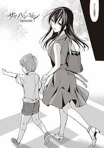Page 11: 010.jpg | Summer Halation -Musubi- | View Page!
