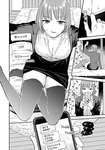 Page 8: 007.jpg | Sunao ga Ichiban Kimochi Ii - Being Honest Feels the Best FIVE minutes 2 | View Page!