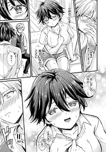 Page 7: 006.jpg | Sunao ni Naretara | View Page!