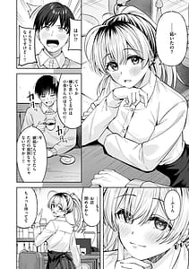 Page 10: 009.jpg | Super Love Power | View Page!