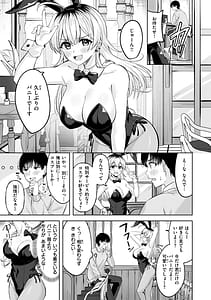 Page 11: 010.jpg | Super Love Power | View Page!