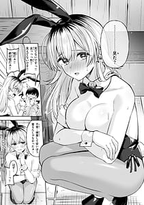 Page 13: 012.jpg | Super Love Power | View Page!