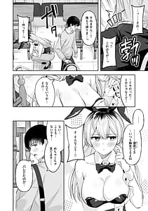 Page 14: 013.jpg | Super Love Power | View Page!