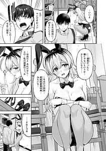 Page 15: 014.jpg | Super Love Power | View Page!