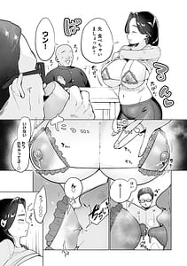 Page 6: 005.jpg | Surprise! Crazy Parasite | View Page!