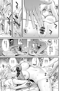 Page 13: 012.jpg | Sususu Sundome | View Page!