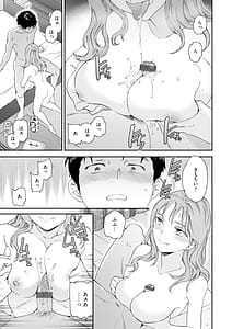 Page 11: 010.jpg | Sweet Affection | View Page!