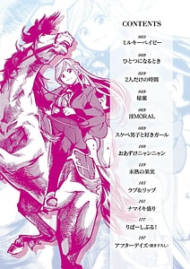 Page 4: 003.jpg | Sweet Days | View Page!