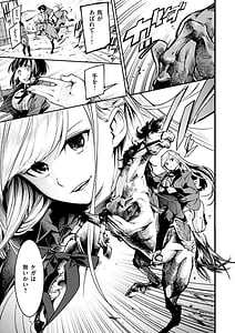 Page 11: 010.jpg | Sweet Days | View Page!