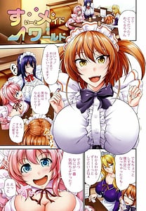 Page 3: 002.jpg | Sweet Maid World | View Page!