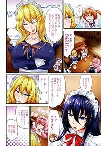Page 6: 005.jpg | Sweet Maid World | View Page!