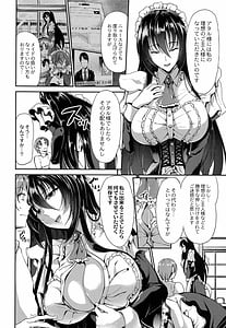 Page 13: 012.jpg | Sweet Maid World | View Page!