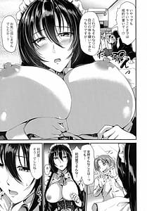 Page 14: 013.jpg | Sweet Maid World | View Page!