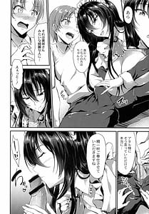 Page 15: 014.jpg | Sweet Maid World | View Page!